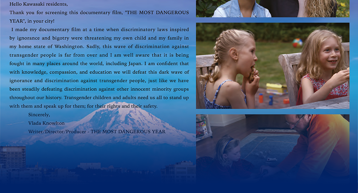 Second slide