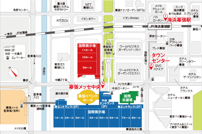 幕張メッセ